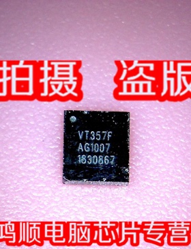 三皇冠 VT357F VT357FCX-ADJ VT357FCX  一个起拍