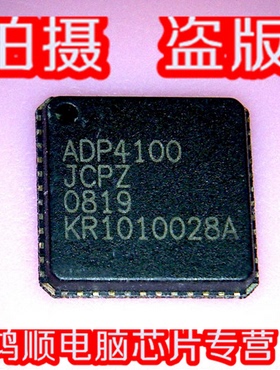 ADP4100 ADP4100JCPZ-REEL  MP8756GD-Z 丝印ATQ   QFN 新的