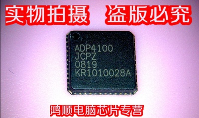 集成电路MP8756GD-Z丝印ATQ