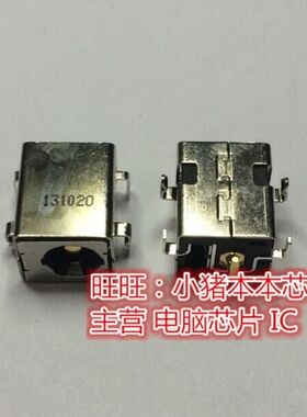 进口原装 华硕Asus K43SA K43SC K43SV K43SJ A43S 电源接口头PP6