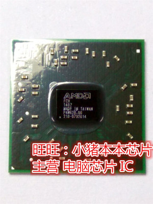 集成电路218-0792006测试