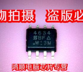 三皇冠 SI4634 4634 全新现货 直接拍 火速发货!!!