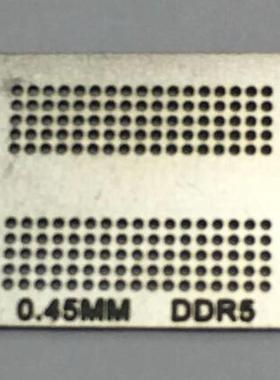 DDR5钢网 D9SXC D9TCB D9SXD 显存植球钢网 小个3元 90*90MM 7元