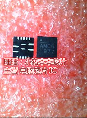 NB671LB NB671LBQG  AMCG AMCC AMCH AMC 新的现货 一个起售