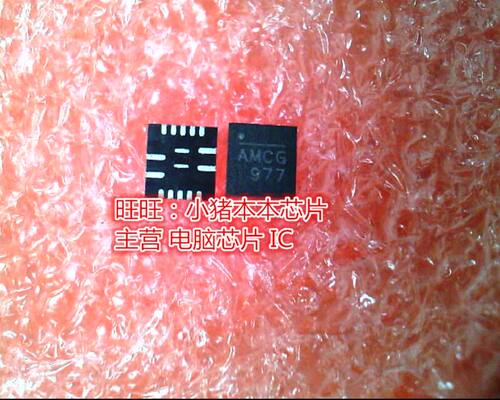集成电路NB671LBNB671LBQG
