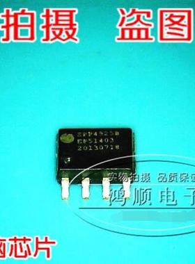 【小猪本本】 SPP4925B全新原装现货 实物拍摄