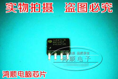 【小猪本本】 SPP4925B全新原装现货 实物拍摄