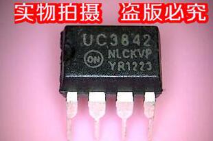 芯片 UC3842 UC3842B DIP LE80539 SL9DN T2300E LE80537LF0214M