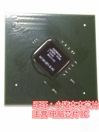 改良集成电路ICN10M-GS2-B-A2