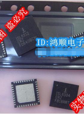 小猪芯片 ISL6257HRZ ISL6532ACR 全新原装一个2.5块