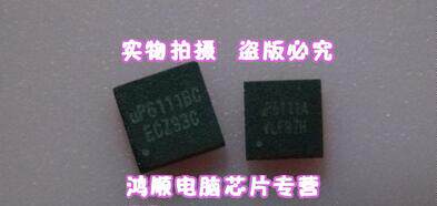 三皇冠    UP6188A1 UP6188 全新一个起拍  一个只要5元