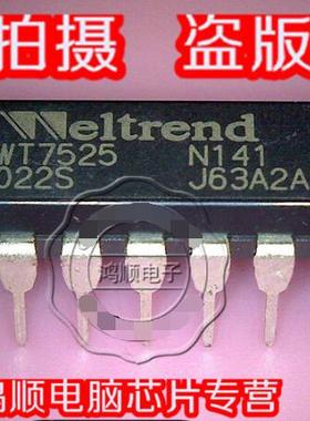 鸿顺 WT7525  DIP 新的一个起拍