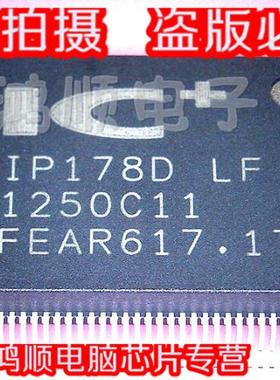 IP178DLF IP178D LF   IP178D-LF  IP178O LF    全新  直接拍