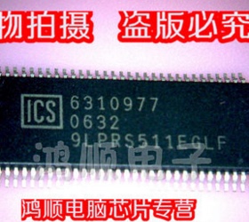 【小猪芯片】ICS 9LPRS511EGLF 全新实物拍摄 盗版必究  火速发货