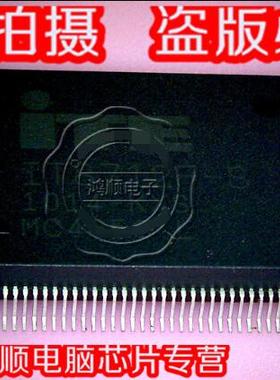 【小猪本本】 IT8712F-S KXS 新的 直接拍