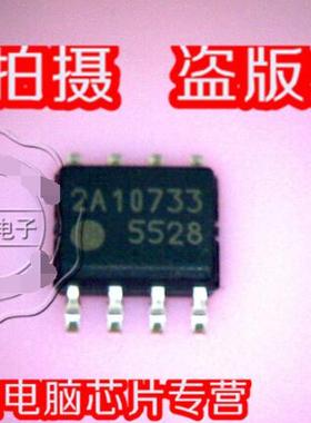 鸿顺 FA5528　全新正品货 直接拍 .发货!!!