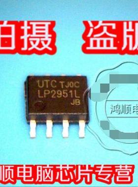 小猪本本 LP2951L 全新正品货  直接拍 .发货!