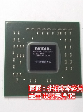 14年白胶GF-GO7600T-N-A2 GF-G7600T-N-B1 GF-GO7600T-H-N-B1新的