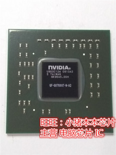 14年白胶GF-GO7600T-N-A2 GF-G7600T-N-B1 GF-GO7600T-H-N-B1新的