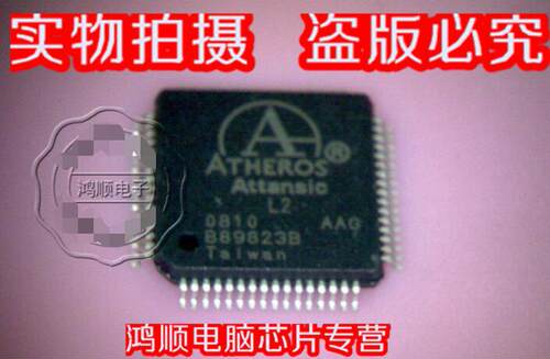 集成电路ATHEROSATTANSIC