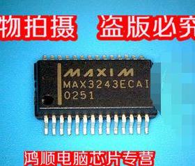 三皇冠 MAX3243ECAI 全新正品货  直接拍 .发货!