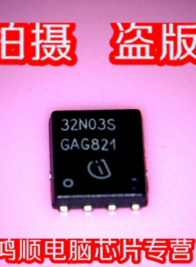 小猪 BSC 32N03S  32N03S 050N03LS 52N03S 79N03S 直接拍全新