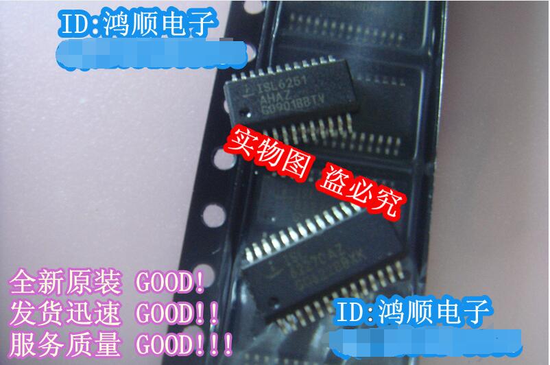 【小猪芯片】ISL6217CV ISL6217ACVZ ISL6217CVZ 全新一个起拍3元