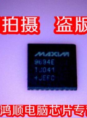 MAX9694E 9694E  QFN BCM56846A1KFRBG  BGA全新
