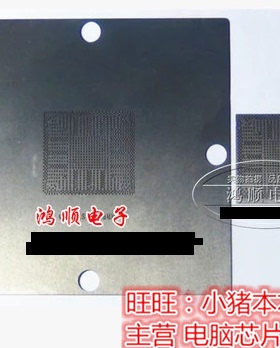 SR29E SR29H SR2A9J SR2A7  钢网 小个3元 80 跟90 尺寸7元