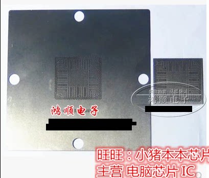 SR29E SR29H SR2A9J SR2A7  钢网 小个3元 80 跟90 尺寸7元