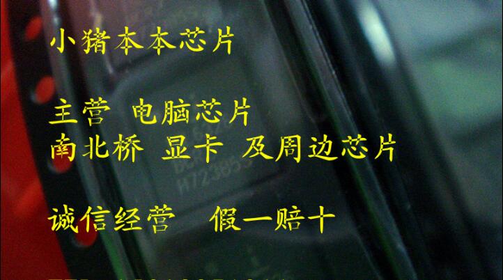 ISL6265C ISL6265CHRTZ 新的