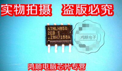 集成电路ATMLH8502EBSOP-8