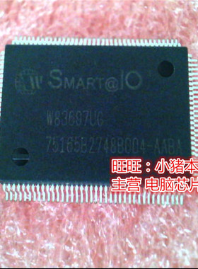 【小猪本本】W83697UG   M83697UG  新的 实物拍摄  一个起拍