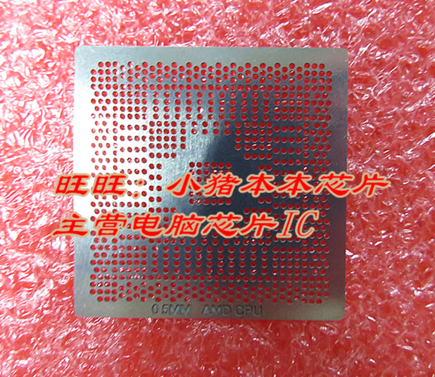 钢网AMD-CPU AMK125LAV13GM   TMZL6250AX5DY 一个起拍