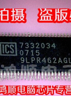 鸿顺 ICS 9LPR462AGLF 全新实物拍摄 盗版必究 直接拍 火速发货