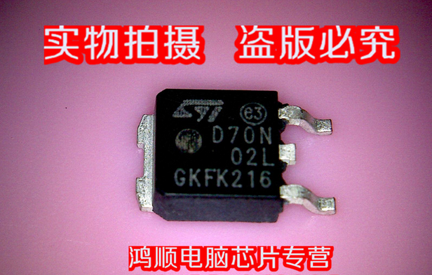 集成电路RH80536GC0452M