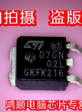 小猪芯片 D70N02L RH80536GC0452M SL7V3 723 LE80538NE014512