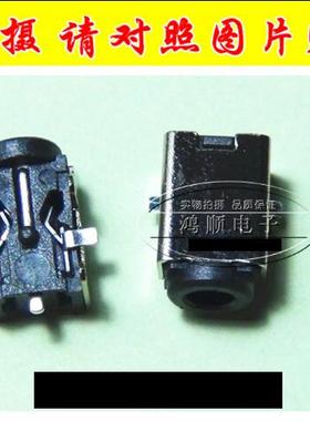 适用华硕ASUSEE EPC 1005HAB 1101HA 1015 1215笔记本电源接口D90