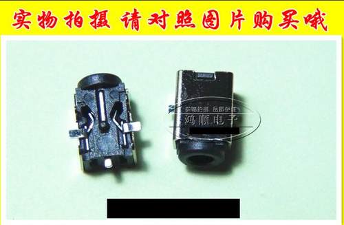 适用华硕笔记本电源接口
