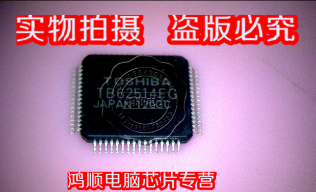 TB62514FGFR9854MP1499GD丝印ADH