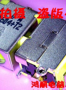 D41 适用宏基Acer 4741 4551 4750 G D640头 电源接口 直径1.7mm