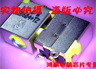 4551 4750 D41 电源接口 4741 D640头 直径1.7mm 适用宏基Acer