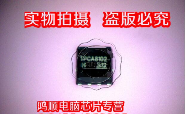 三皇冠 TPCA8102 TPCA8102H  TPCA8102-H 全新原装 正品货 直接拍