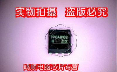集成电路TPCA8102TPCA8102H