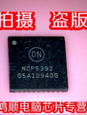 NCP5392 NCP5392TMNR2G NCP5392T NCP5392PMNR2G NCP5392P QFN