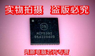 NCP5392 NCP5392TMNR2G NCP5392T NCP5392PMNR2G NCP5392P QFN
