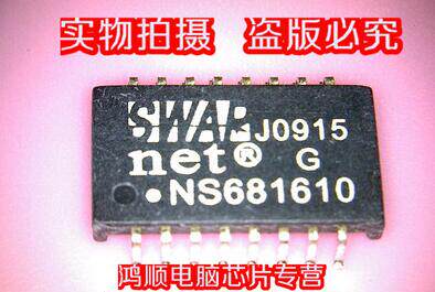 【小猪本本】 NS681610 原装正品 防雷芯片 一个起拍 只要8元