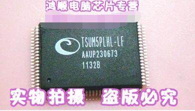 鸿顺 TSUMU18ER-LF TSUMU18ER-LF-1 全新现货