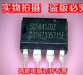 鸿顺 SG5841JDZ 全新实物拍摄 盗版必究 火速发货 一个起拍