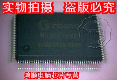 集成电路W83627EHG　全新正品